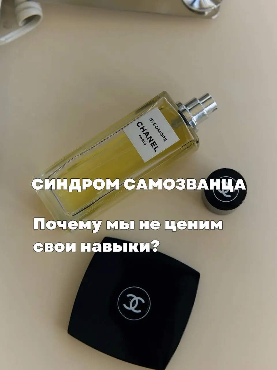 Почти каждая консультация, которую я провожу, рано или поздно упирается в монолог клиента: «Да я вообще ничего особенного не делаю», «Мои навыки — это база, любой так может», «Я не уверен, что стою эт... | Сетка — социальная сеть от hh.ru