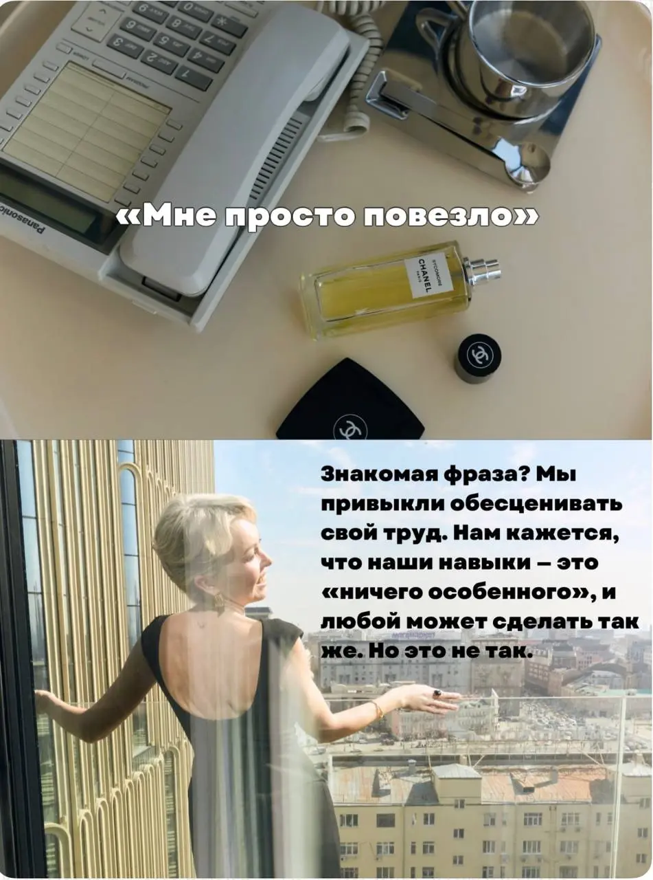 Почти каждая консультация, которую я провожу, рано или поздно упирается в монолог клиента: «Да я вообще ничего особенного не делаю», «Мои навыки — это база, любой так может», «Я не уверен, что стою эт... | Сетка — социальная сеть от hh.ru