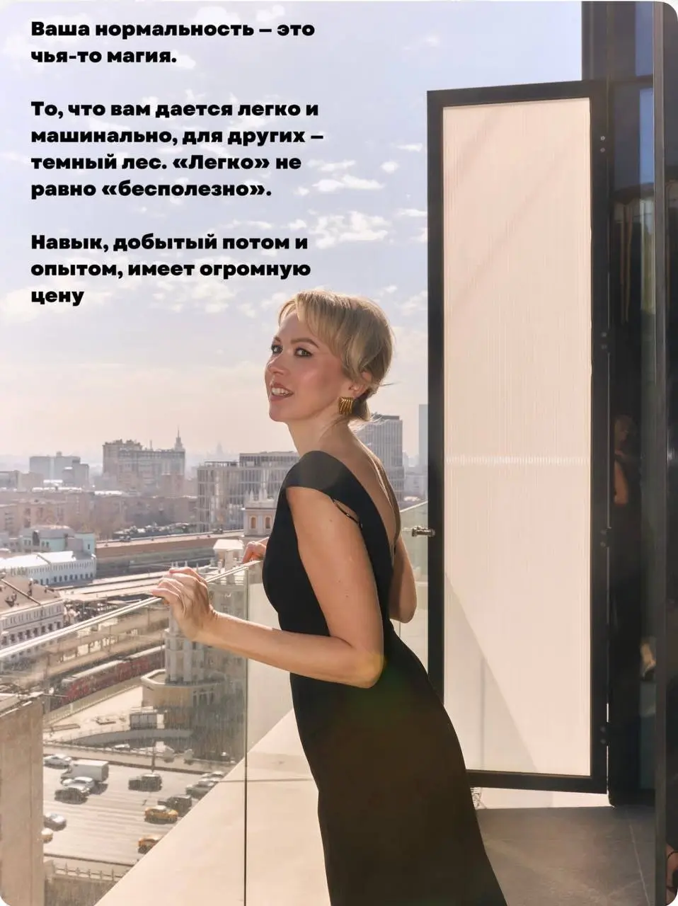 Почти каждая консультация, которую я провожу, рано или поздно упирается в монолог клиента: «Да я вообще ничего особенного не делаю», «Мои навыки — это база, любой так может», «Я не уверен, что стою эт... | Сетка — социальная сеть от hh.ru