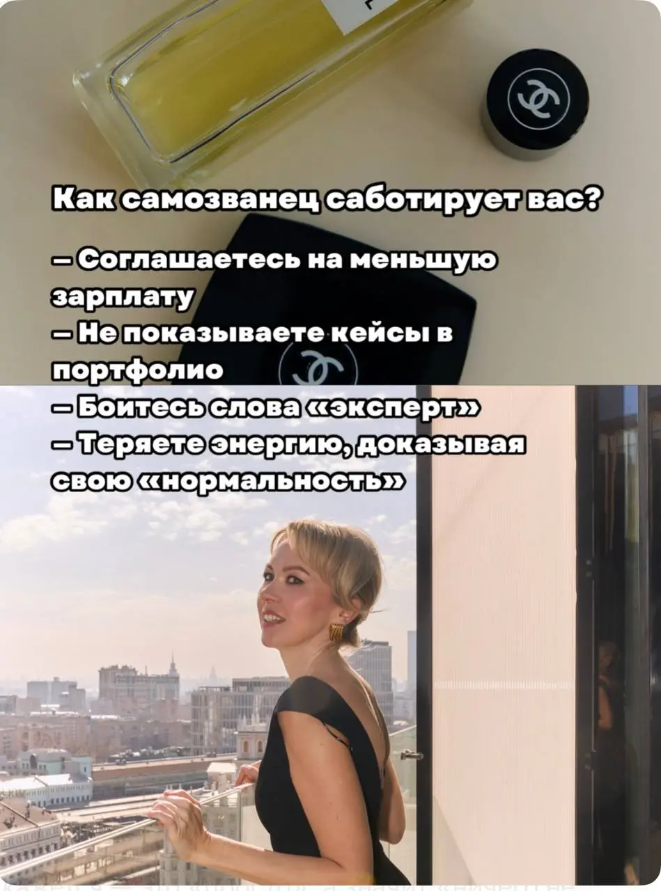 Почти каждая консультация, которую я провожу, рано или поздно упирается в монолог клиента: «Да я вообще ничего особенного не делаю», «Мои навыки — это база, любой так может», «Я не уверен, что стою эт... | Сетка — социальная сеть от hh.ru