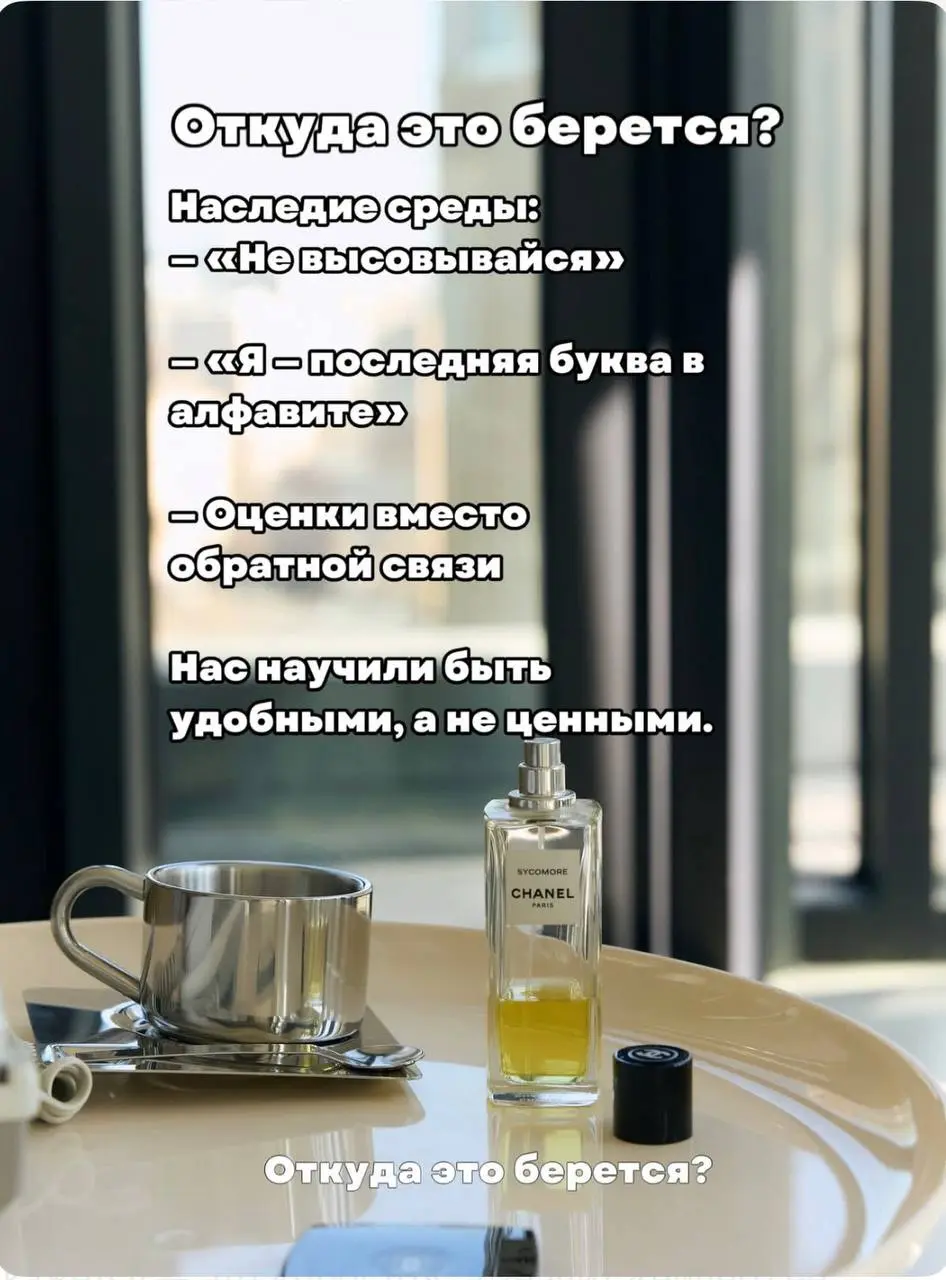 Почти каждая консультация, которую я провожу, рано или поздно упирается в монолог клиента: «Да я вообще ничего особенного не делаю», «Мои навыки — это база, любой так может», «Я не уверен, что стою эт... | Сетка — социальная сеть от hh.ru
