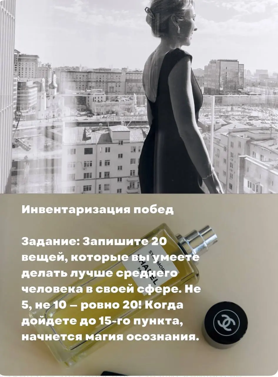 Почти каждая консультация, которую я провожу, рано или поздно упирается в монолог клиента: «Да я вообще ничего особенного не делаю», «Мои навыки — это база, любой так может», «Я не уверен, что стою эт... | Сетка — социальная сеть от hh.ru
