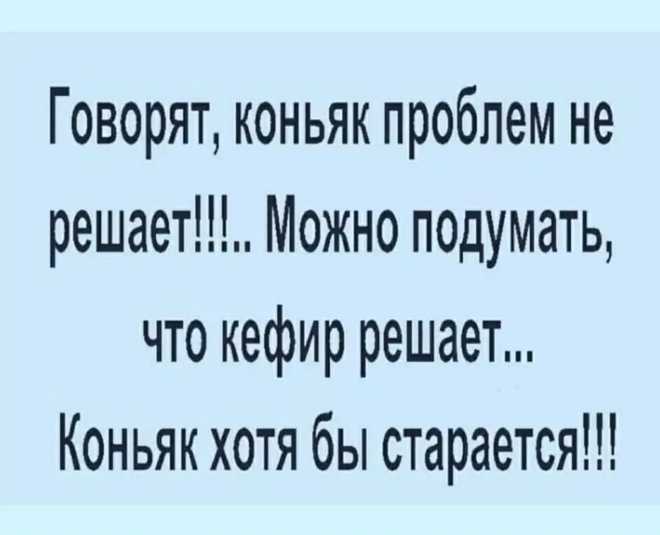 ЮМОР ДНЯ 😎 | Сетка — социальная сеть от hh.ru