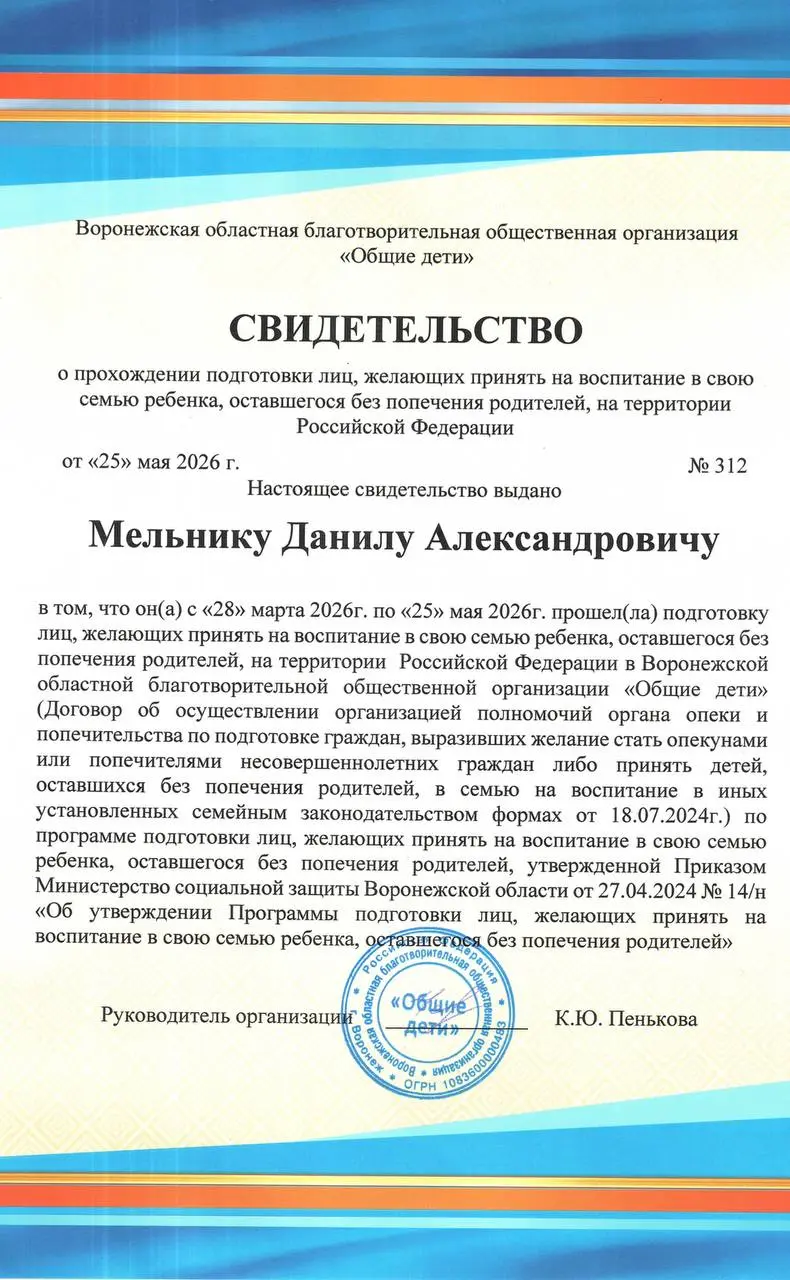 С гордостью сообщаю, что курс подготовки успешно пройден | Сетка — социальная сеть от hh.ru