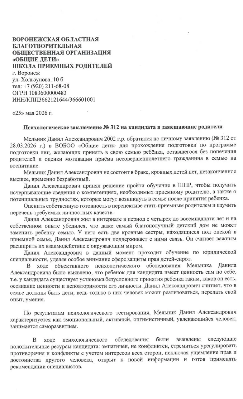 С гордостью сообщаю, что курс подготовки успешно пройден | Сетка — социальная сеть от hh.ru