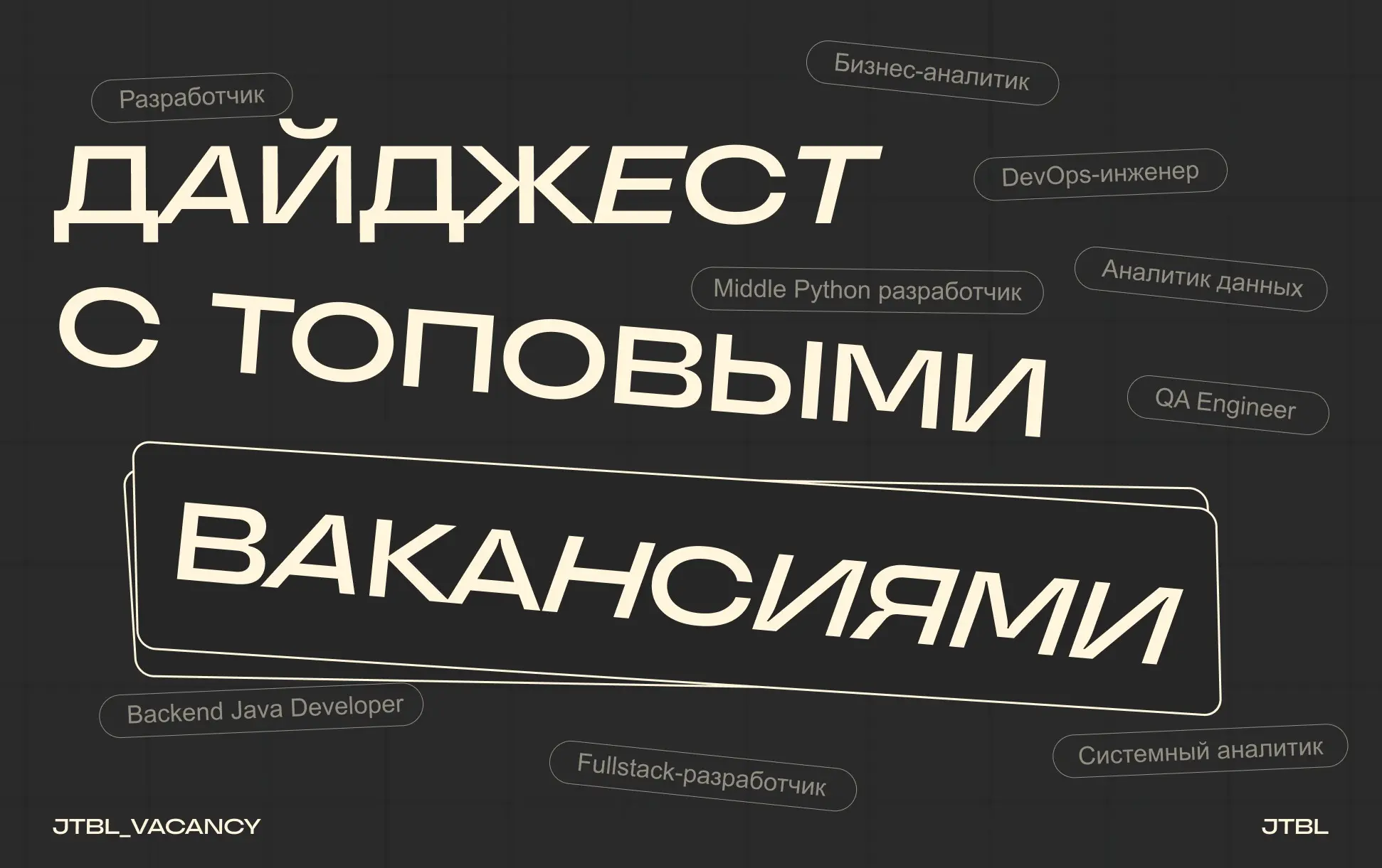 👽 В детстве хотелось стать космонавтом?
Во взрослой жизни хочется найти работу без пяти этапов собеседований и тестового задания на 40 часов.
Мечты меняются | Сетка — социальная сеть от hh.ru