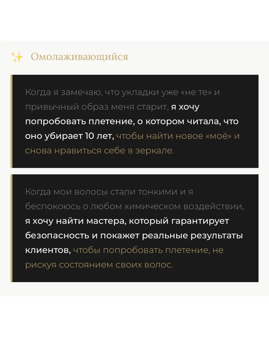 Вот уже два месяца как я ищу работу в офисе. Позиция: маркетолог.
У меня резюме с конкретными цифрами и кейсами. Ну например в последнем Edtech-проекте: выручка за год х2, окупаемость маркетинга x13 | Сетка — социальная сеть от hh.ru