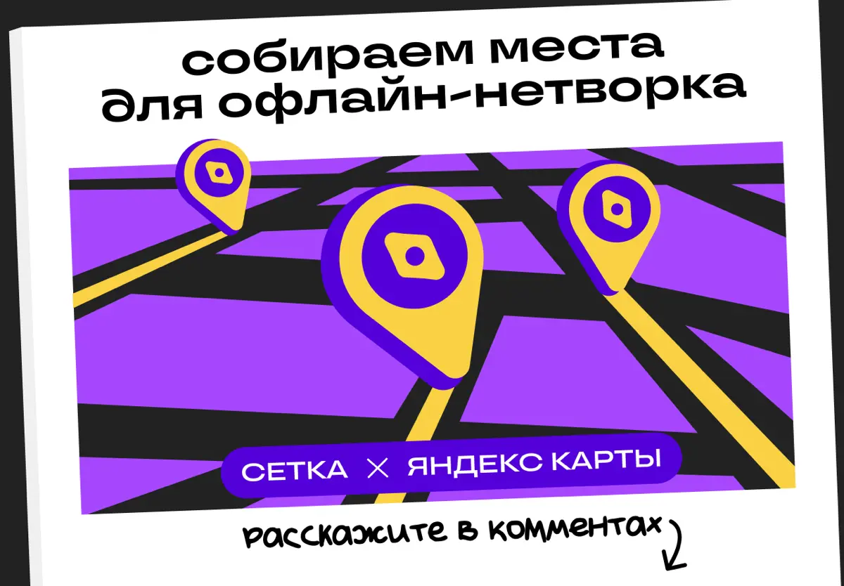 В какой бар зайдут фронтендер, маркетолог и редактор? | Сетка — социальная сеть от hh.ru
