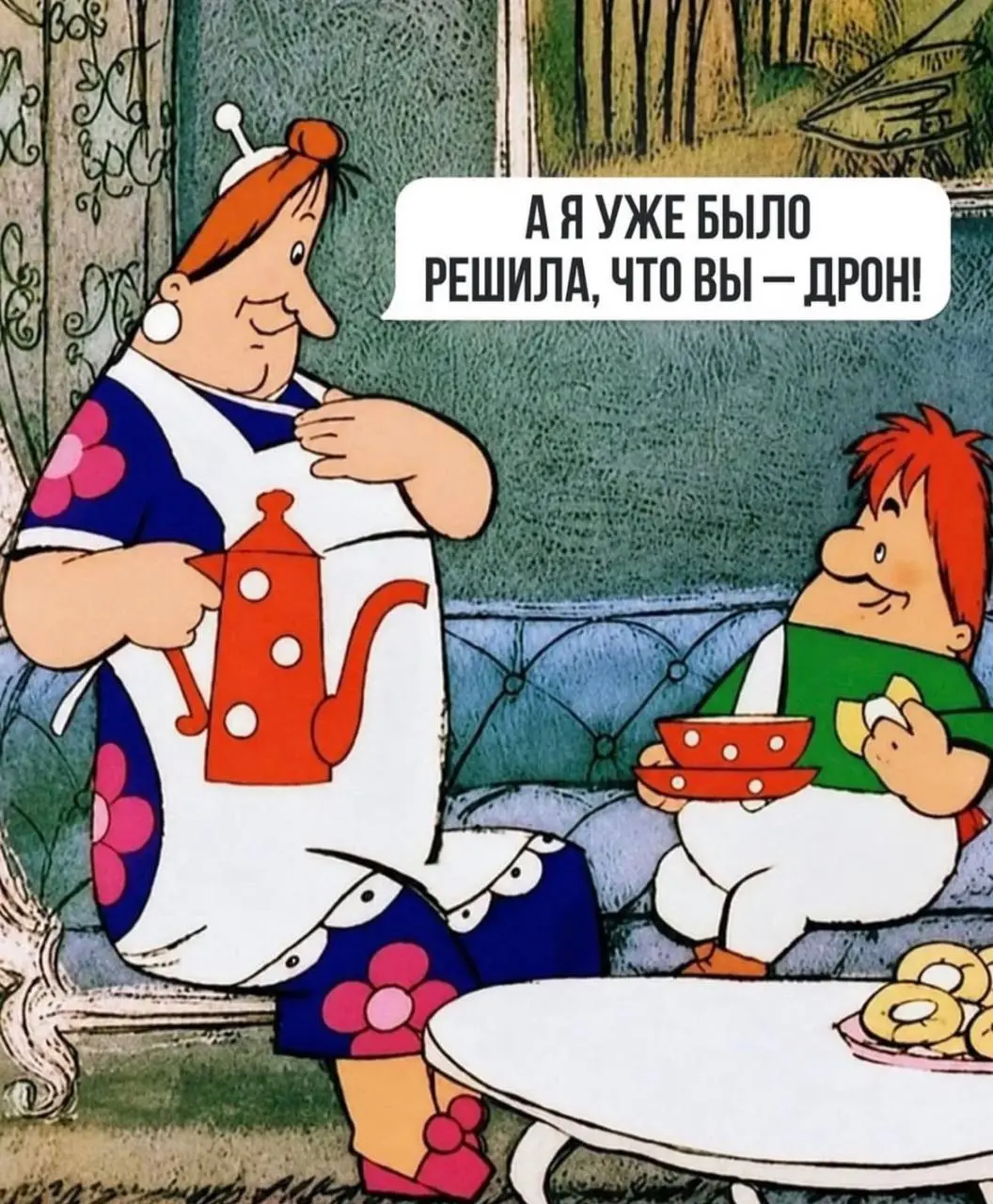И смех и слёзы | Сетка — социальная сеть от hh.ru