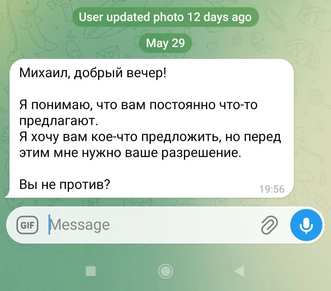 Это настолько плохо, что аж хорошо 👌
Вам постоянно что-то предлагают — давайте и я предложу. | Сетка — социальная сеть от hh.ru