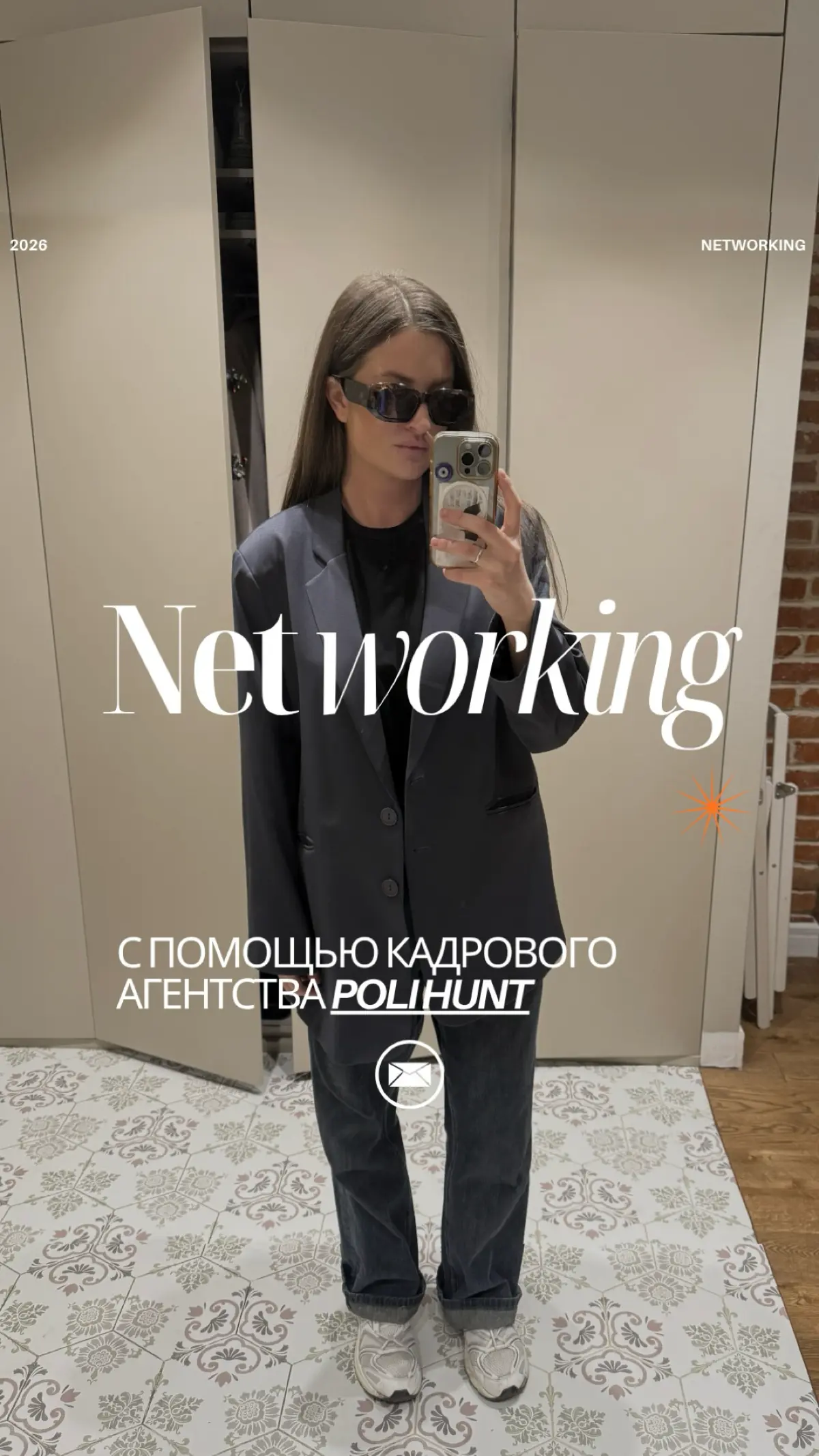 ДЛЯ ТЕХ КТО ИЩЕТ РАБОТУ | Сетка — социальная сеть от hh.ru