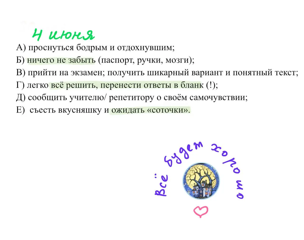 Для 🖋🖋🖋🖋🖋🖋🖋🖋🖋🖋🖋
🖋 🖋🖋🖋
🖋🖋🖋🖋🖋🖋🖋🖋🖋🖋🖋🔤🖋🖋
💗 🔹🔹🔹 🔹🔹🔹🔹🔹 🔹🔹🔹🔹🔹🔹❗️ | Сетка — социальная сеть от hh.ru