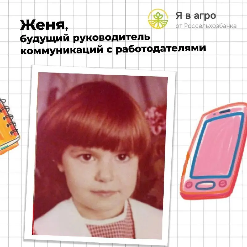 💰 Зачем компании отдельный специалист по внутренним коммуникациям — и как это окупается в цифрах
Когда речь заходит о внутреннем бренде работодателя или внутренних коммуникациях, я часто слышу:
«А это... | Сетка — социальная сеть от hh.ru