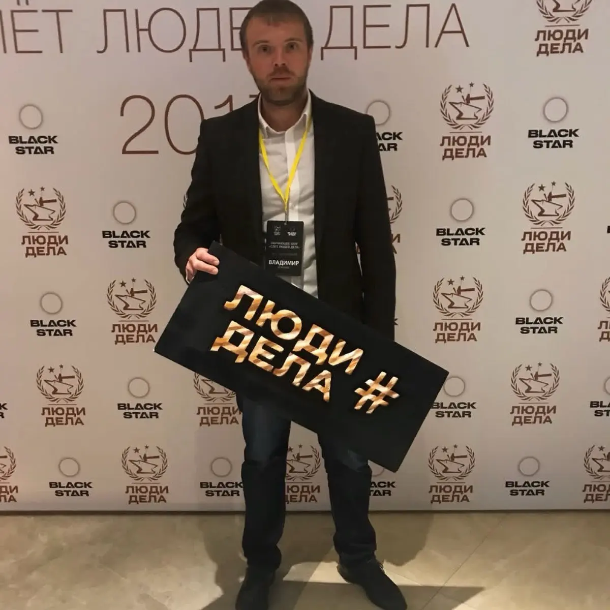 Network member avatar