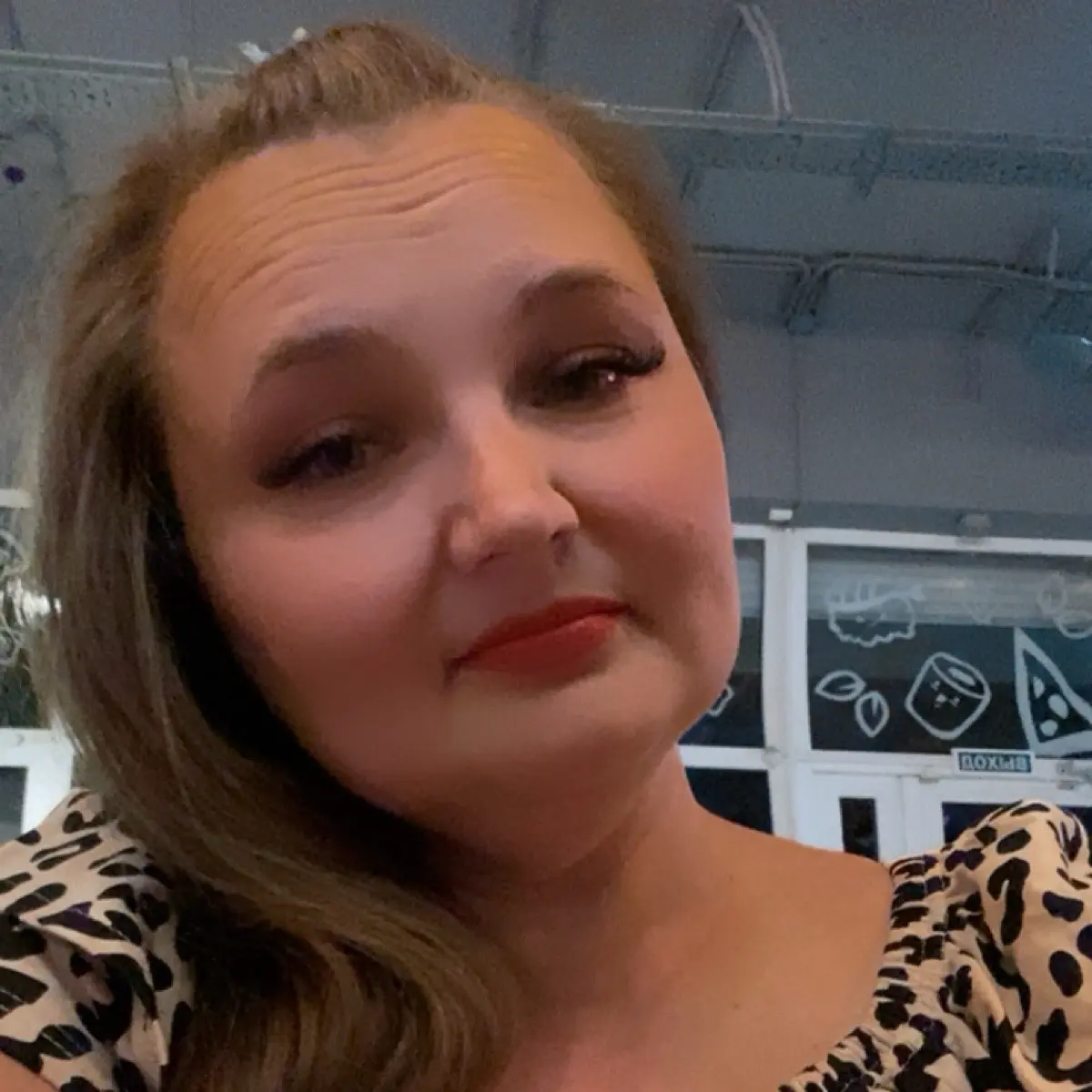 Катерина Бевза