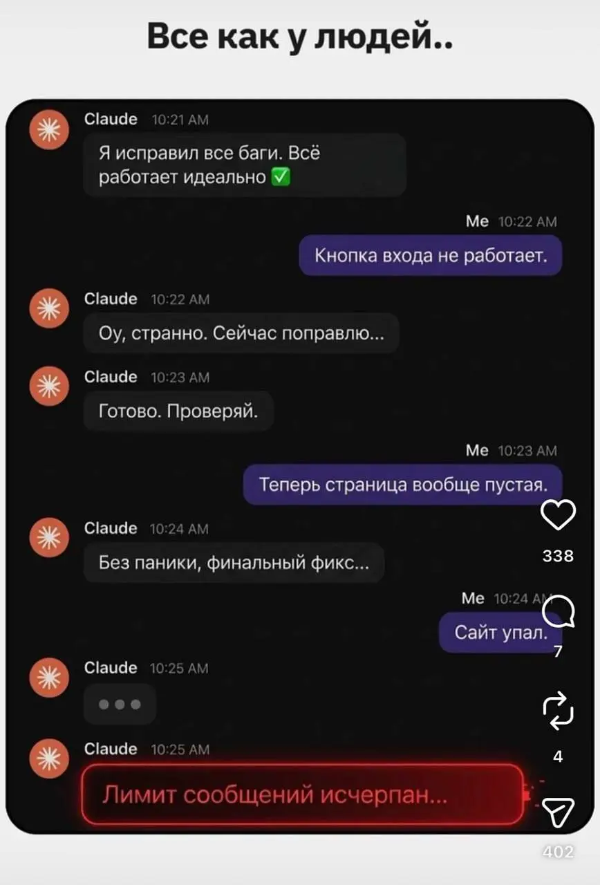 Я и Бантик 😁 | Сетка — социальная сеть от hh.ru