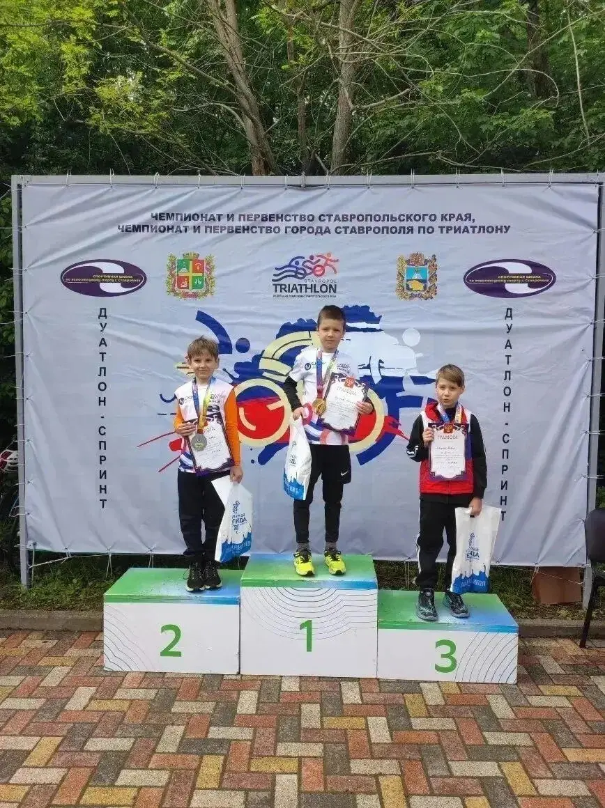 👏 В Ставрополе прошёл Чемпионат и Первенство по триатлону
Более 80 спортсменов приняли участие, показав отличную подготовку и стремление к победе | Сетка — социальная сеть от hh.ru