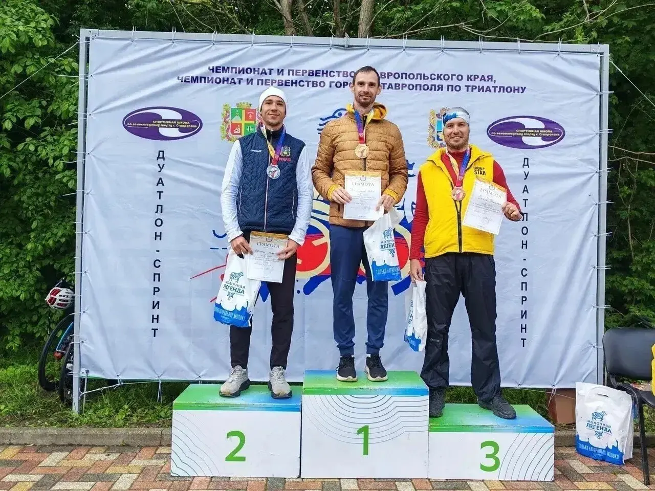 👏 В Ставрополе прошёл Чемпионат и Первенство по триатлону
Более 80 спортсменов приняли участие, показав отличную подготовку и стремление к победе | Сетка — социальная сеть от hh.ru