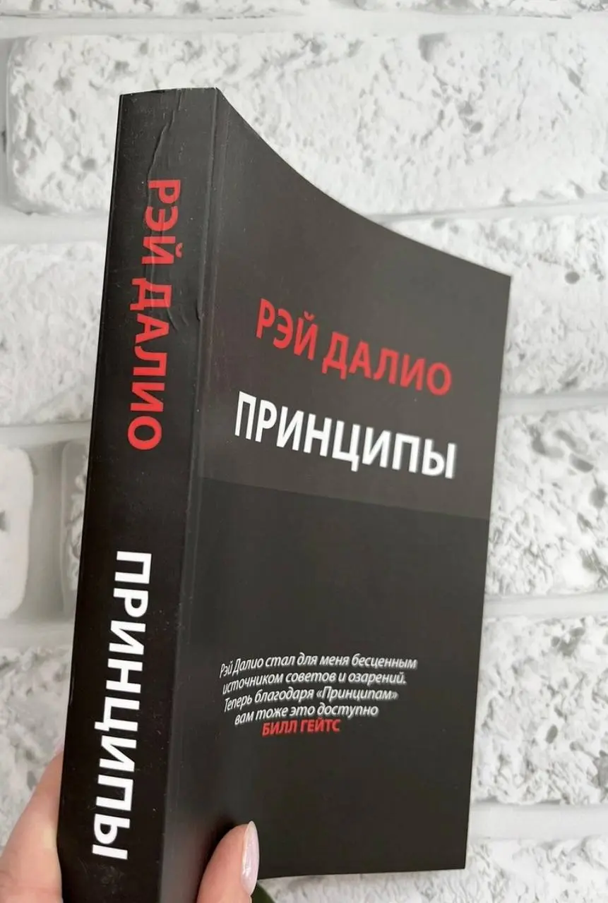 🧠 Рэй Далио о трёх этапах жизни из его книги «Принципы. Жизнь и работа».
1️⃣Первый - ты зависишь от других и учишься.
2️⃣Второй - другие зависят от тебя: работа, семья, достижения | Сетка — социальная сеть от hh.ru
