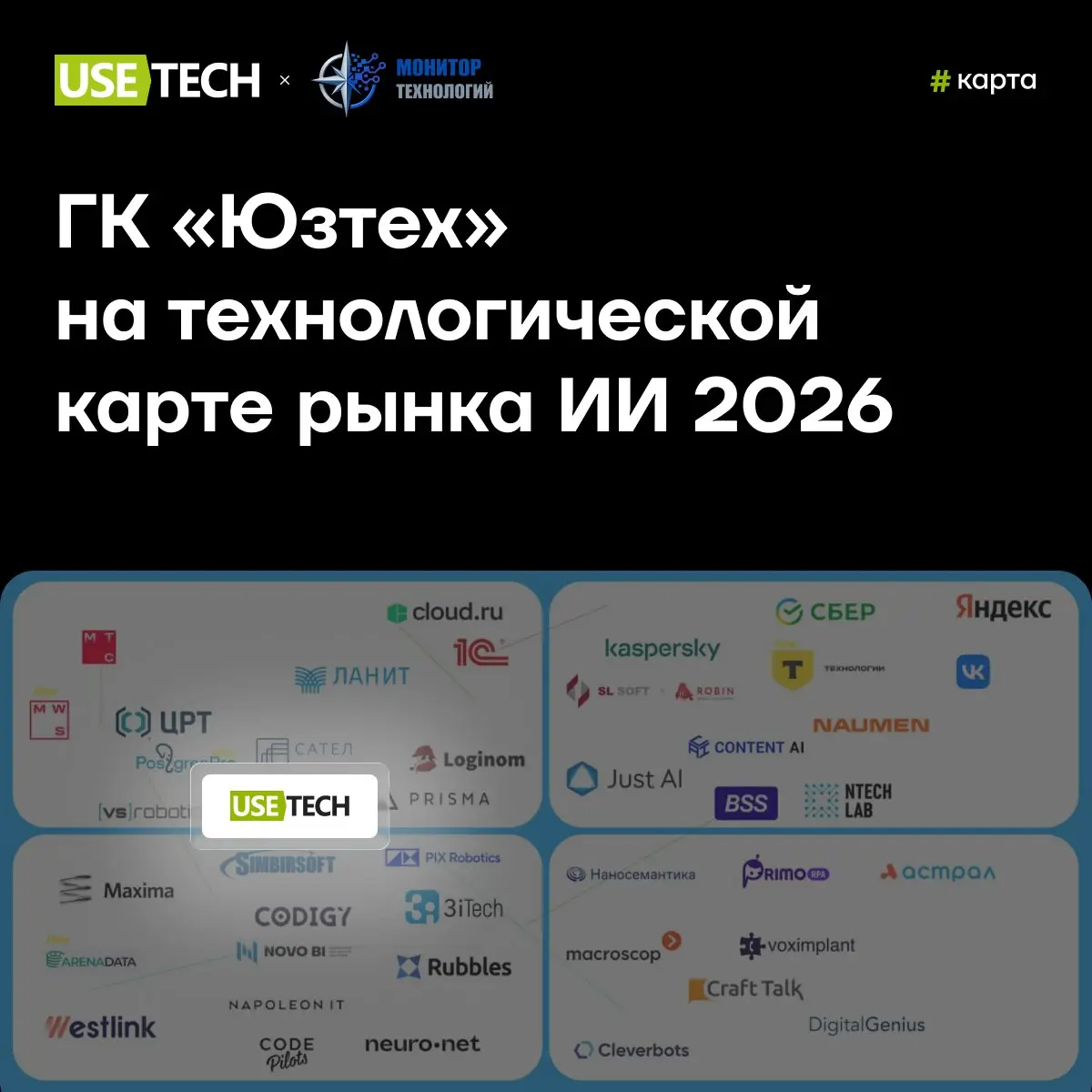 😱 К 2030 году доля генеративного ИИ в рынке ИИ достигнет около 90%, а объём рынка вырастет до 28,2 млрд долларов | Сетка — социальная сеть от hh.ru