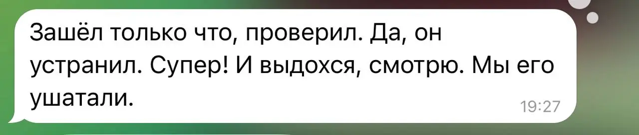 Ураааа 👍 | Сетка — социальная сеть от hh.ru