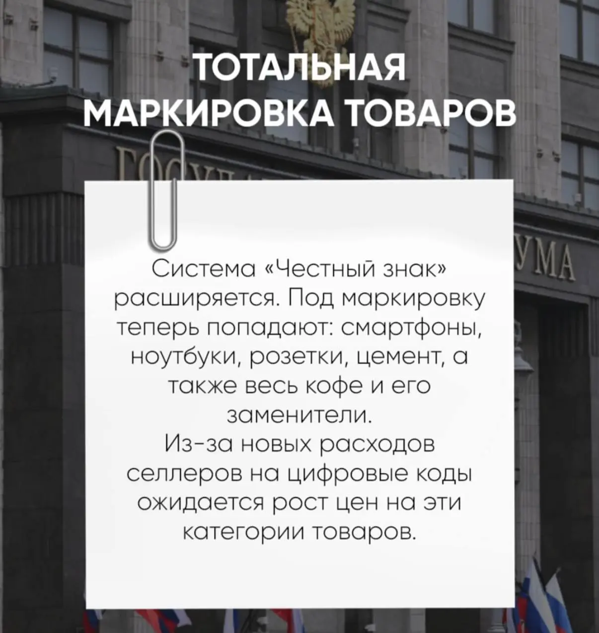 Рубрика новости 🗞️ | Сетка — социальная сеть от hh.ru