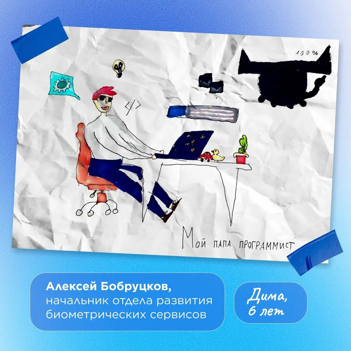 О чём гадали в детстве? | Сетка — социальная сеть от hh.ru