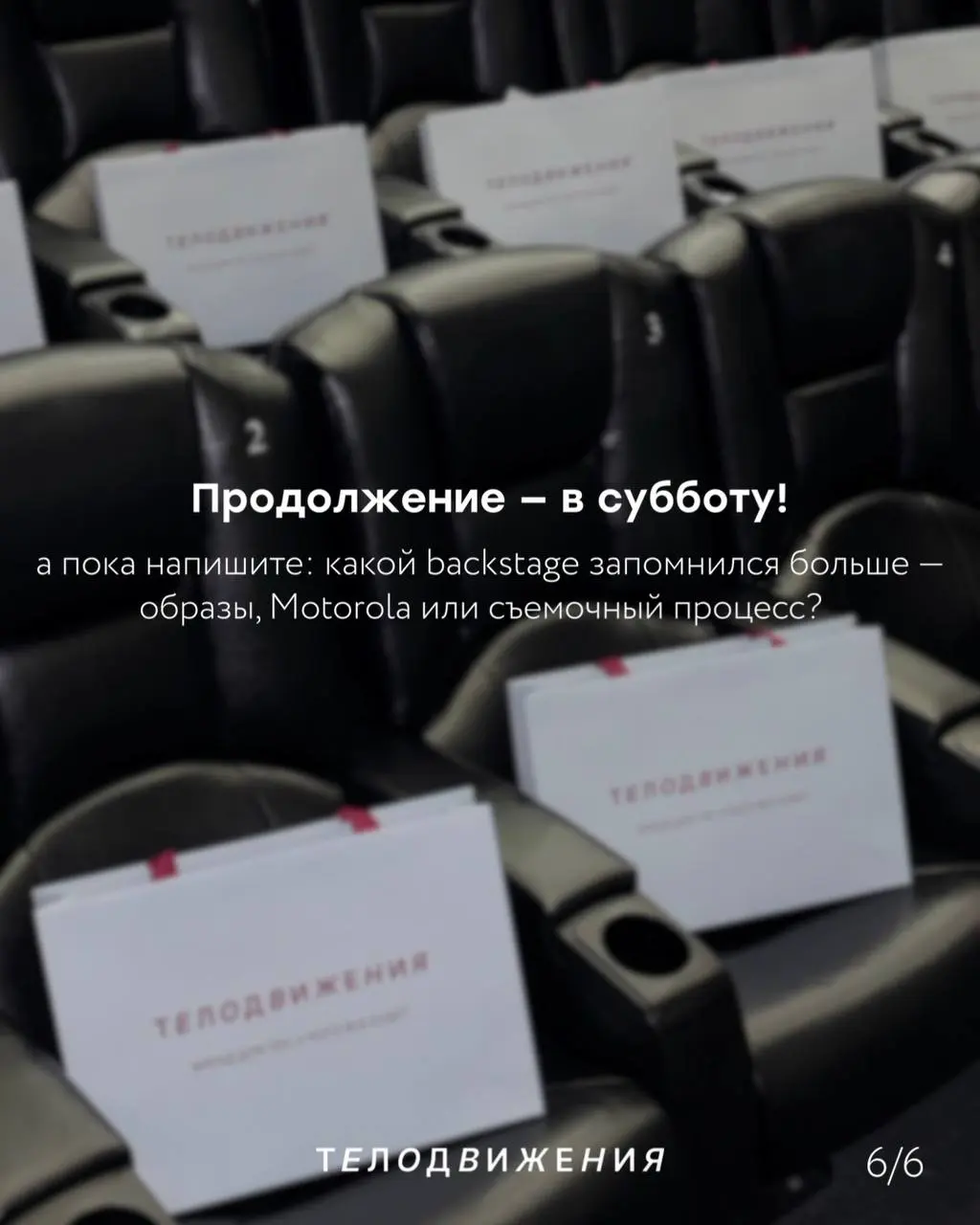 7 человек. 47 блогеров. 8 образов | Сетка — социальная сеть от hh.ru