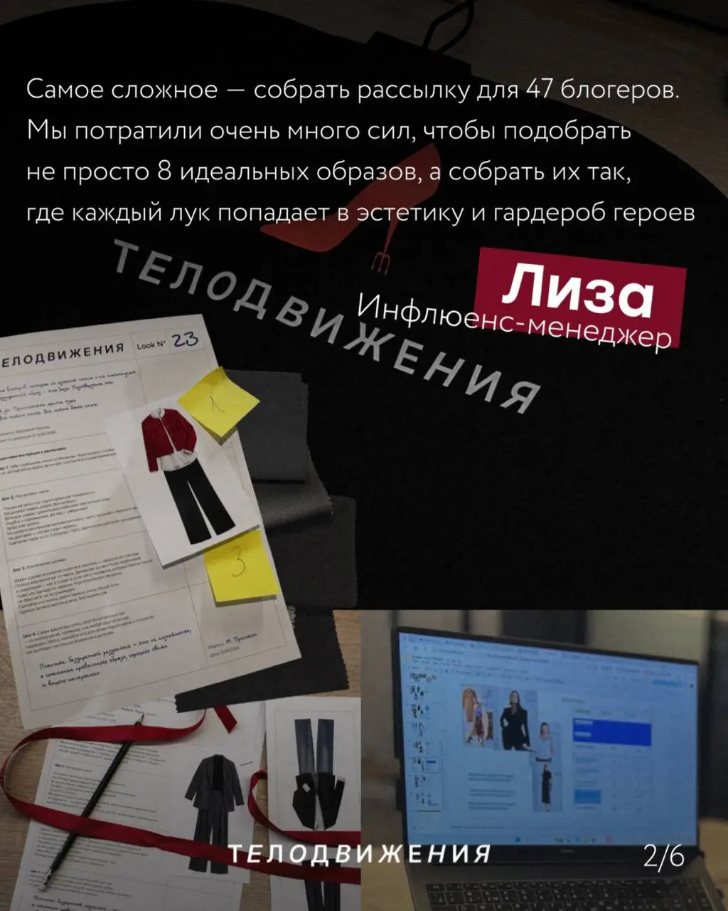 7 человек. 47 блогеров. 8 образов | Сетка — социальная сеть от hh.ru