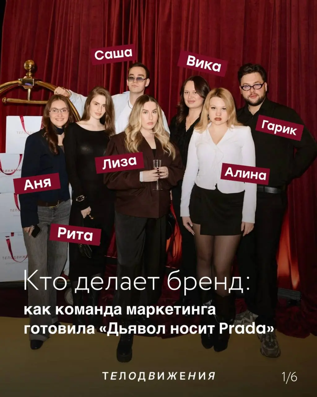 7 человек. 47 блогеров. 8 образов | Сетка — социальная сеть от hh.ru