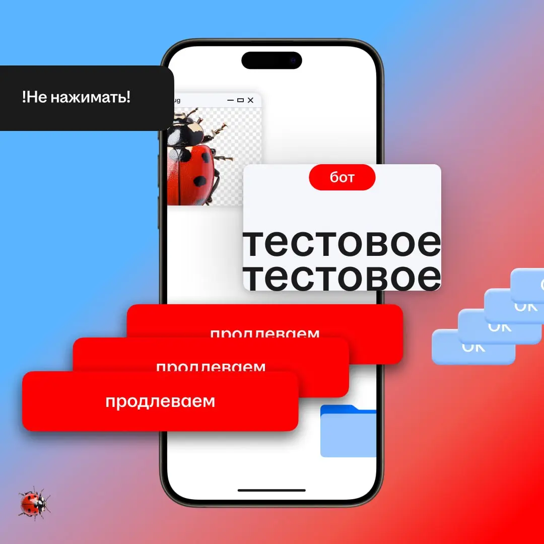 Апгрейднули условия конкурса, пока никто не видит
Олег всё ещё чиллит в отпуске и нашего бота так и не протестировал. Мы посмотрели на это дело и решили, что дедлайн вполне может пожить до 30 июня | Сетка — социальная сеть от hh.ru