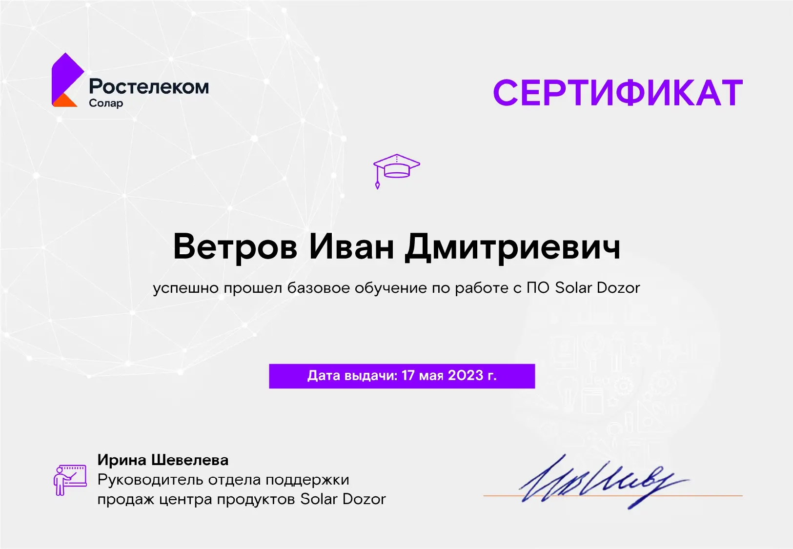 Network member avatar