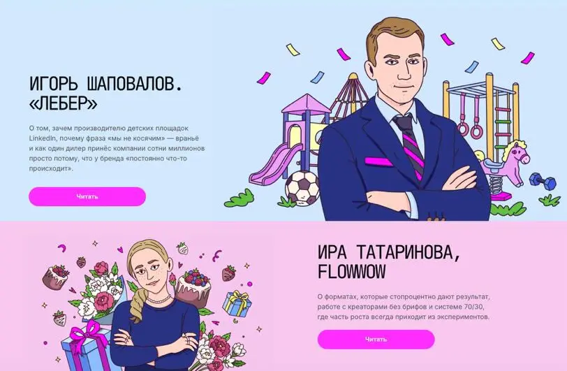 Этот поезд в огне | Сетка — социальная сеть от hh.ru