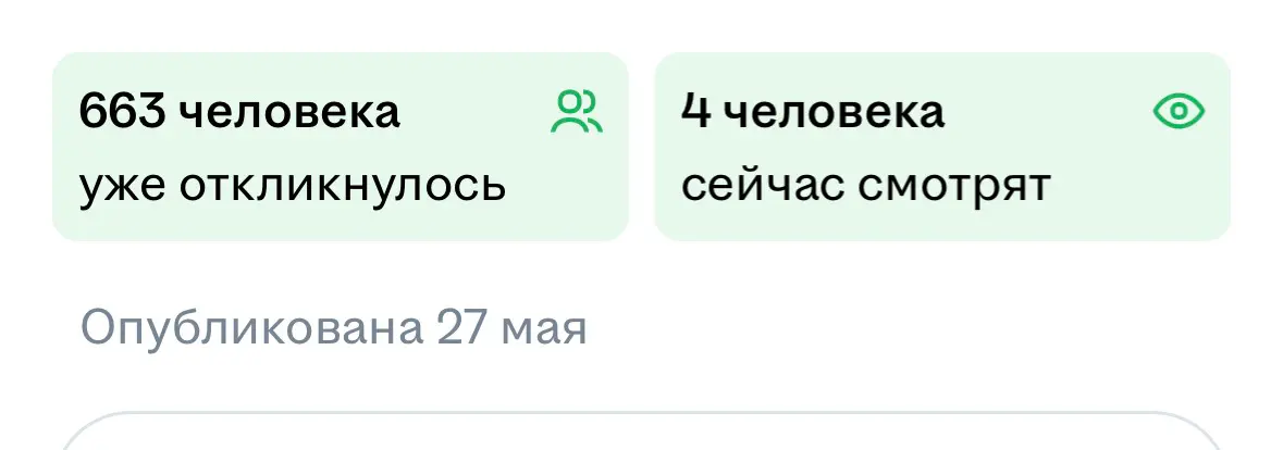Базовый минимум или роскошный максимум?😁 | Сетка — социальная сеть от hh.ru