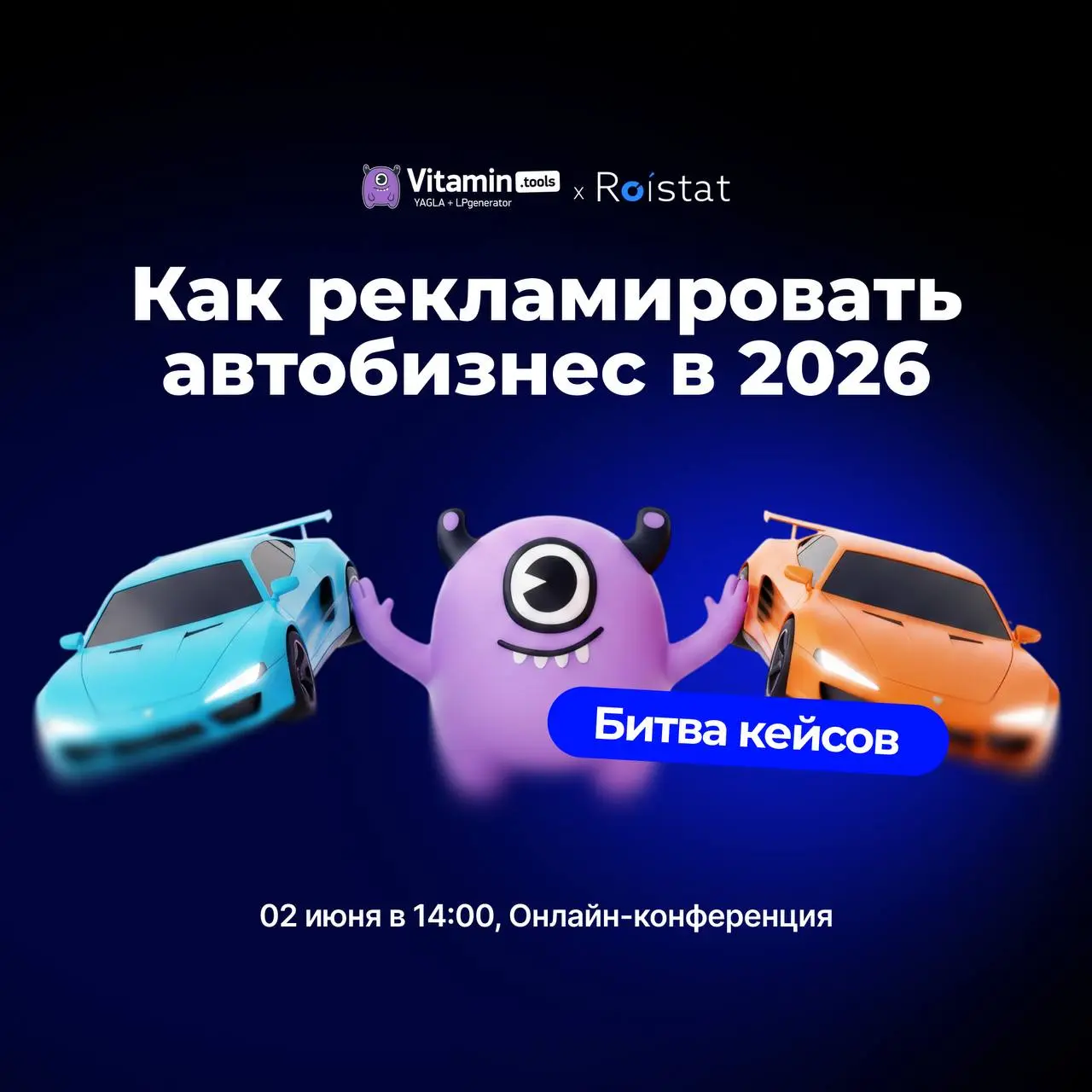 ⚔️ Битва кейсов: автобизнес в рекламе — 2026
6 агентств. Реальные цифры | Сетка — социальная сеть от hh.ru