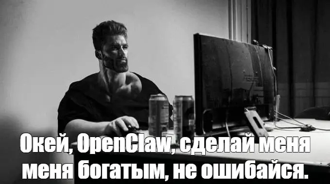 Развертывание OpenClaw: нужно ли брать Mac Mini? | Сетка — социальная сеть от hh.ru