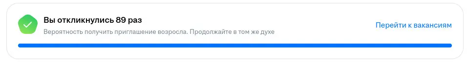 заeбaл наём в 2026 | Сетка — социальная сеть от hh.ru