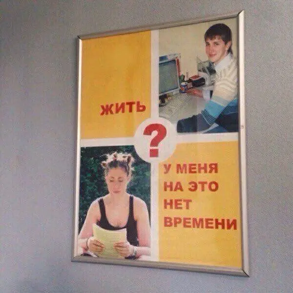 Думайте | Сетка — социальная сеть от hh.ru
