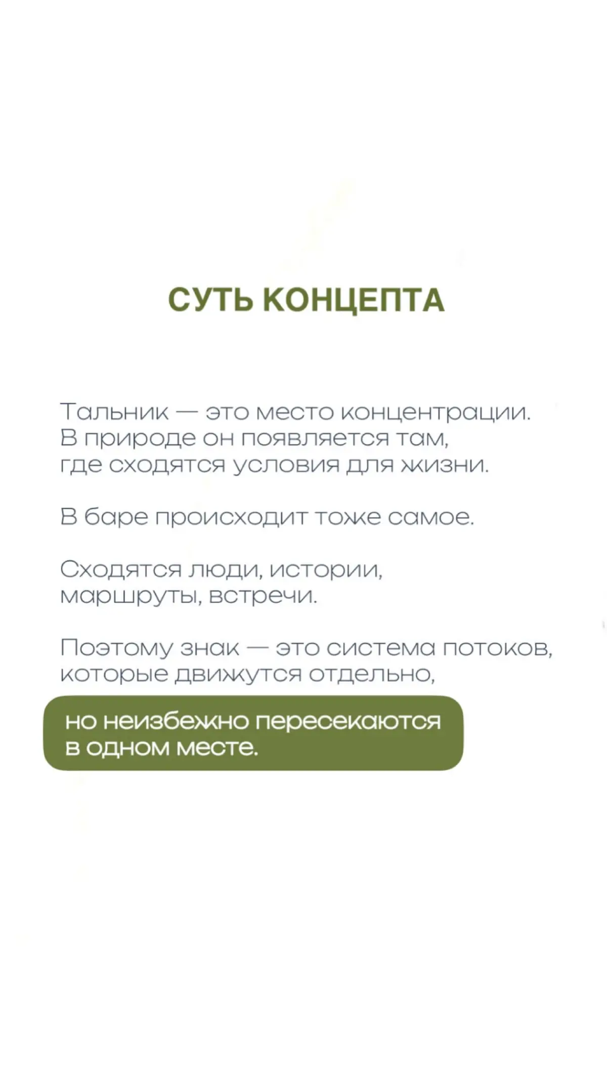 Про тот самый логотип | Сетка — социальная сеть от hh.ru