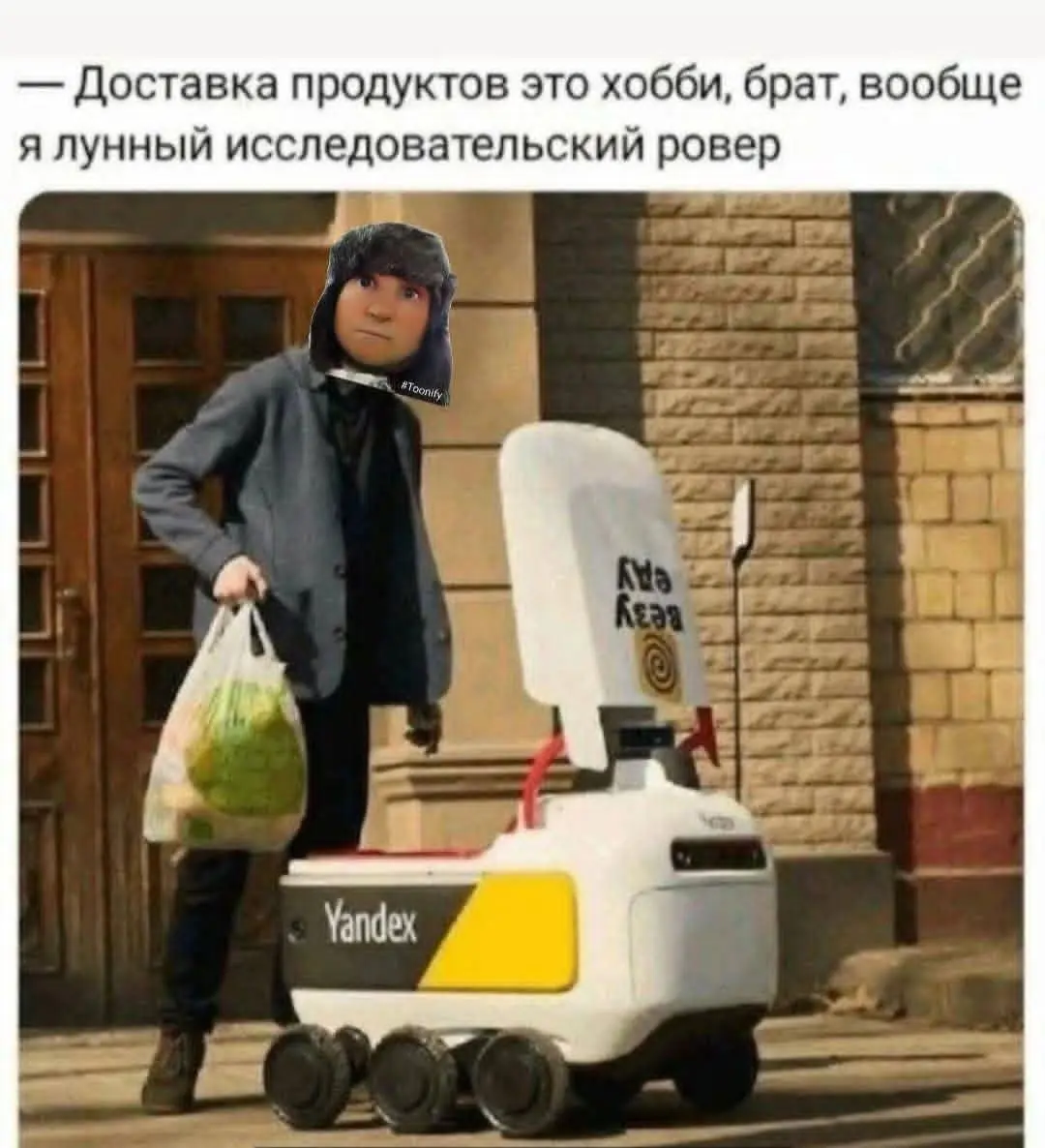 Так-то мы все лунные исследовательские роверы | Сетка — социальная сеть от hh.ru