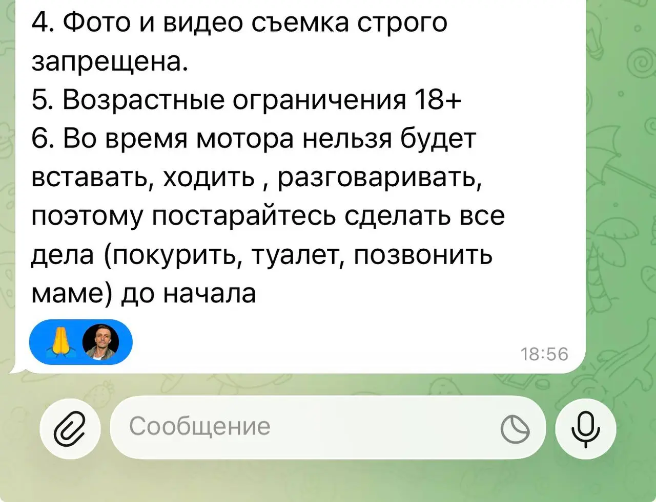 Куда иду не скажу, но знаки будут;) | Сетка — социальная сеть от hh.ru
