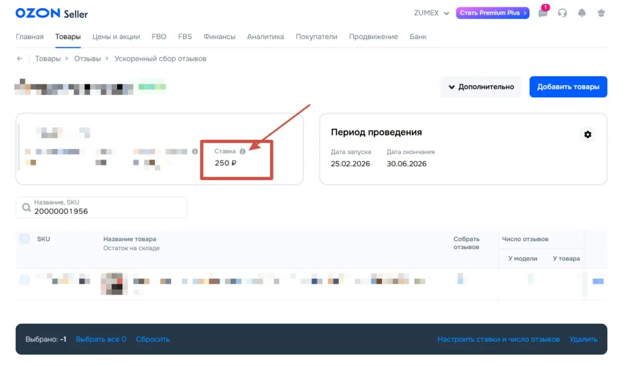 Отзывы за балы -- помянем ) | Сетка — социальная сеть от hh.ru