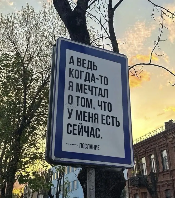 Тук-тук, доставка мотивации!🌟 | Сетка — социальная сеть от hh.ru