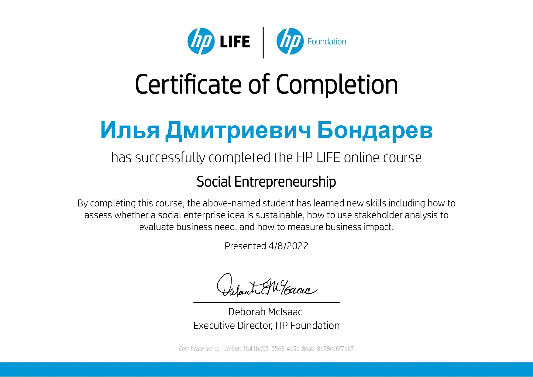 Network member avatar