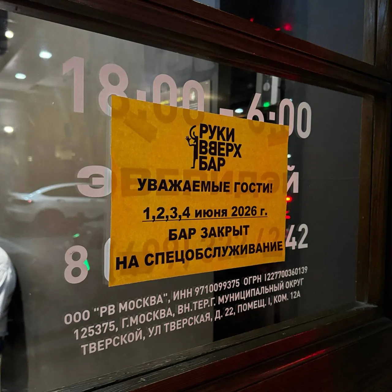 Но мы то знаем, что это :) | Сетка — социальная сеть от hh.ru