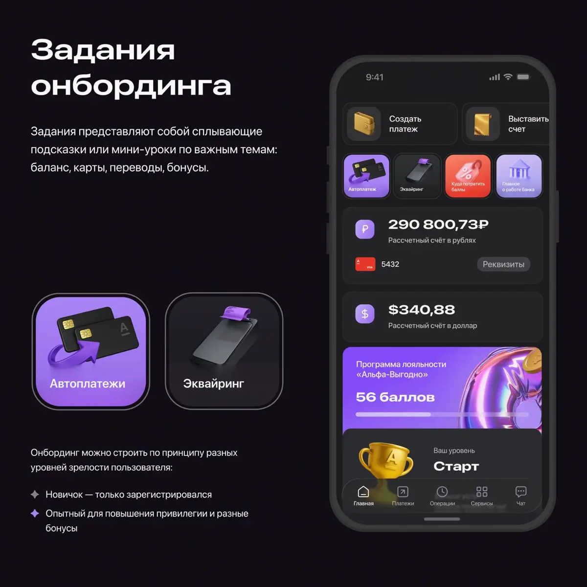 ☀️ С первым днём лета и Днём защиты детей! | Сетка — социальная сеть от hh.ru