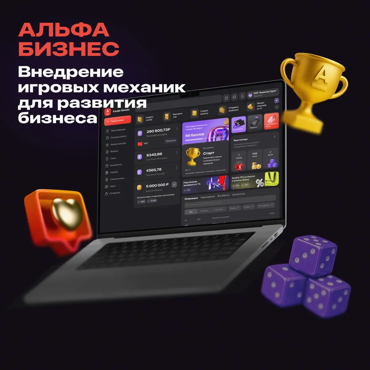 ☀️ С первым днём лета и Днём защиты детей! | Сетка — социальная сеть от hh.ru