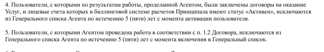 Вот так вот бывает. Раньше я вам рассказывал, что я очень люблю одних ребят, с которыми у меня партнерка, что классная телефония и так далее | Сетка — социальная сеть от hh.ru