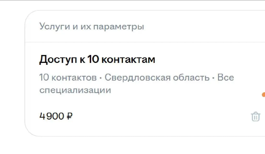 Юра, почему найм такой дорогой?
Ребят, не знаю что вам на это ответить, просто не знаю 😁
С любовью, Канарейкин | Сетка — социальная сеть от hh.ru