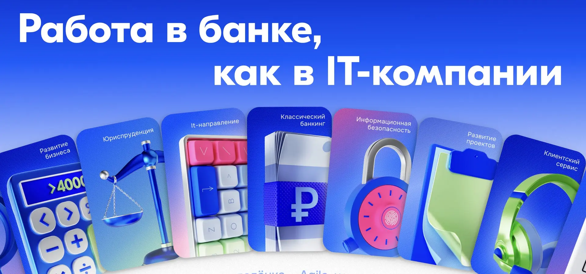 Найм QA Automation в Ozon Bank | Сетка — социальная сеть от hh.ru